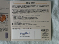 R0014030.jpg