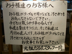 R0020190.jpg