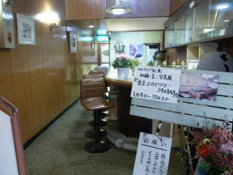 R0023675.jpg