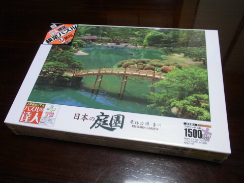 R0027017.jpg