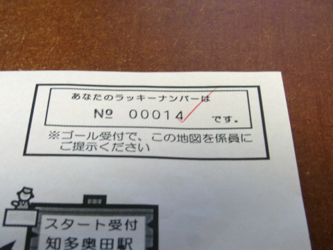 R0029014.jpg