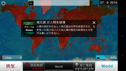 Screenshot_2014-04-19-20-43-34.jpg