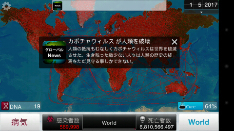 Screenshot_2014-04-20-16-26-05.jpg
