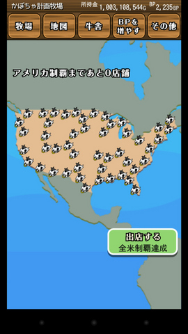 Screenshot_2014-04-27-07-19-48.jpg