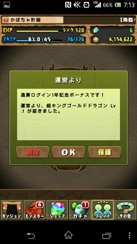 Screenshot_2014-04-28-07-13-47.jpg
